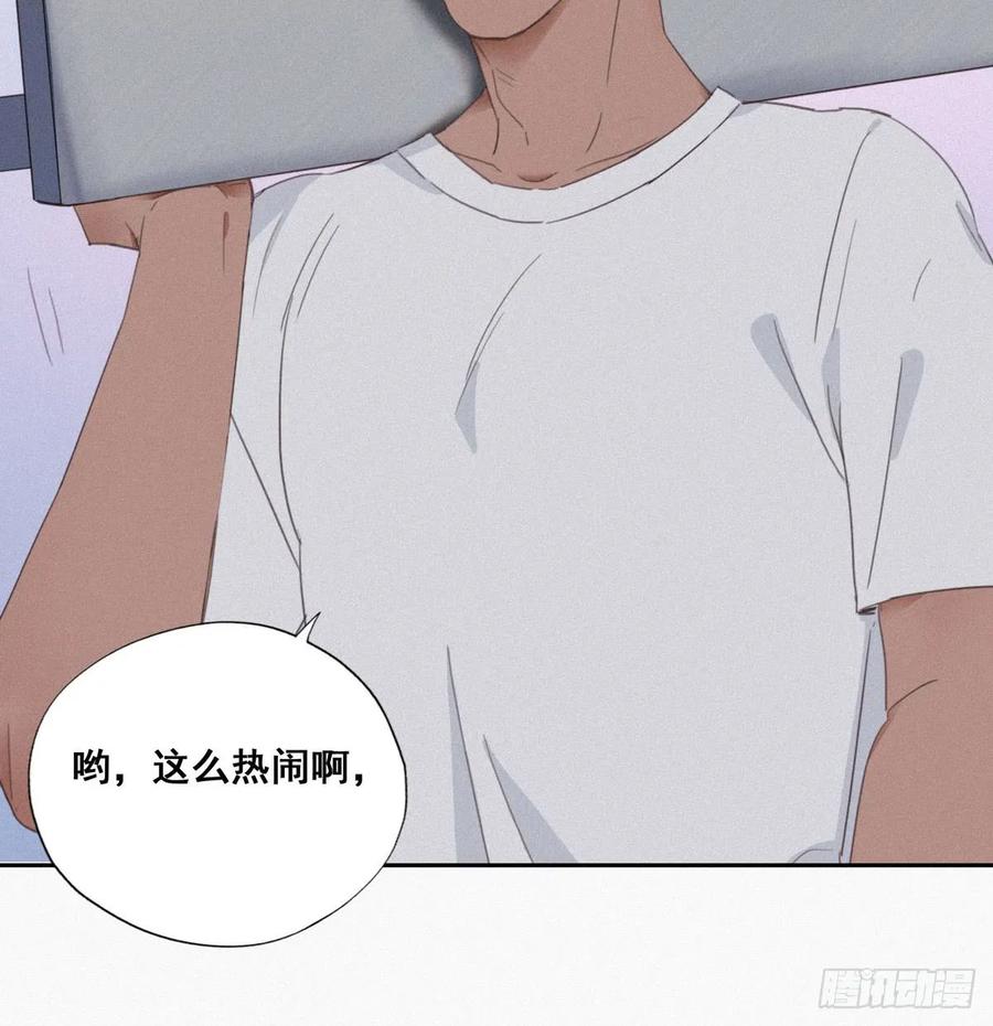 《傲娇奶爸休想逃》04 我的人别乱碰 第47页
