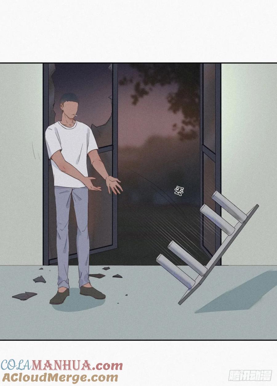 《傲娇奶爸休想逃》04 我的人别乱碰 第49页