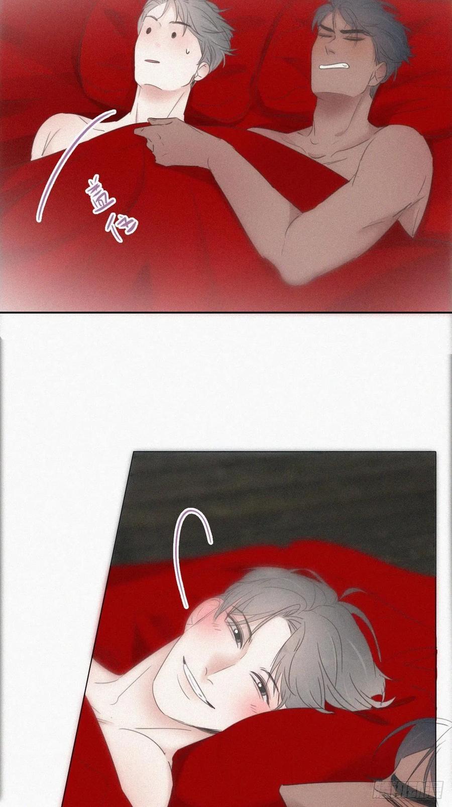 《傲娇奶爸休想逃》58 瞿城生病 第5页