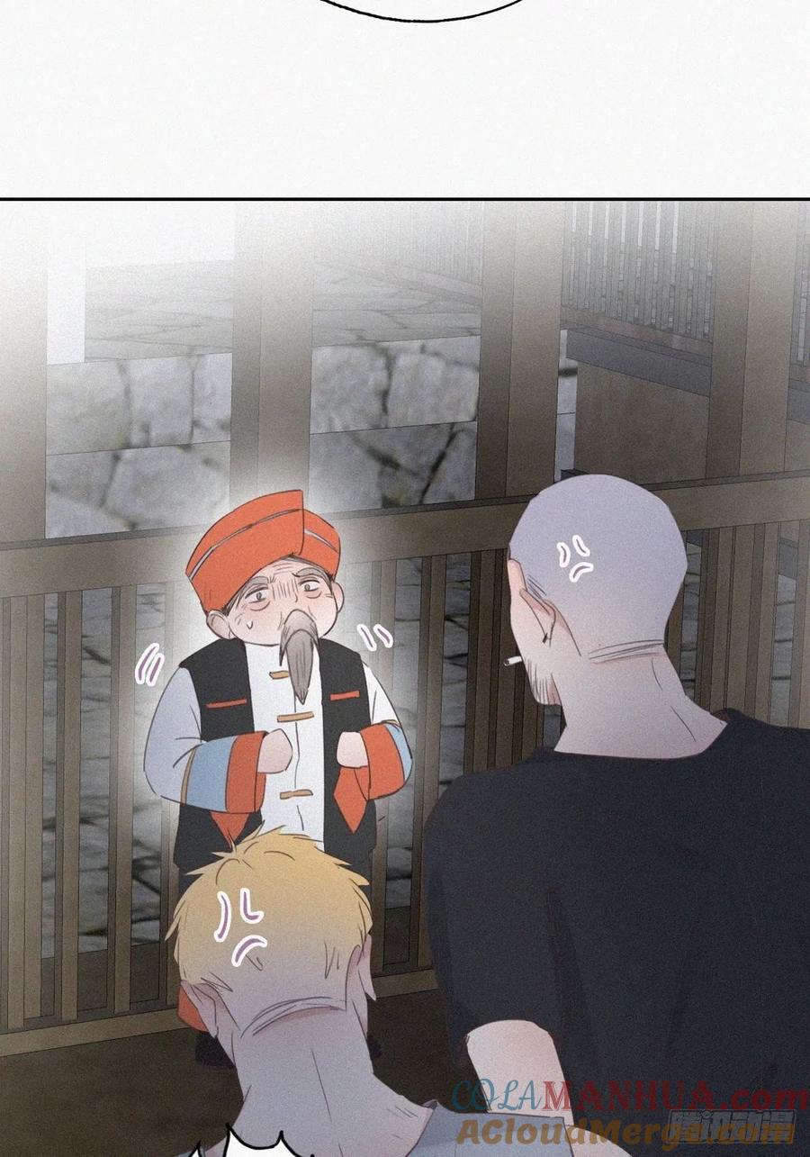 《傲娇奶爸休想逃》58 瞿城生病 第34页