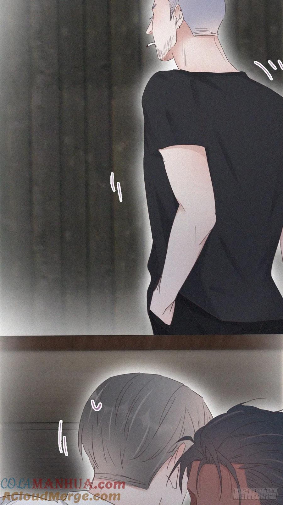 《傲娇奶爸休想逃》59 险些被抓 第7页