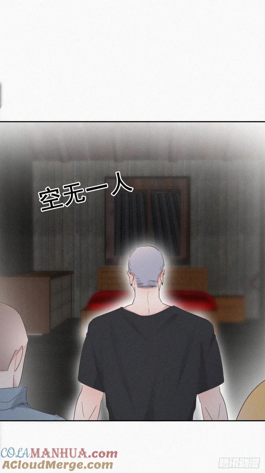 《傲娇奶爸休想逃》59 险些被抓 第4页
