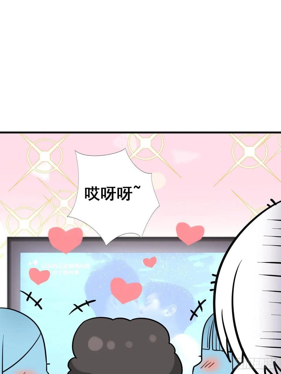 《傲娇奶爸休想逃》59 险些被抓 第41页
