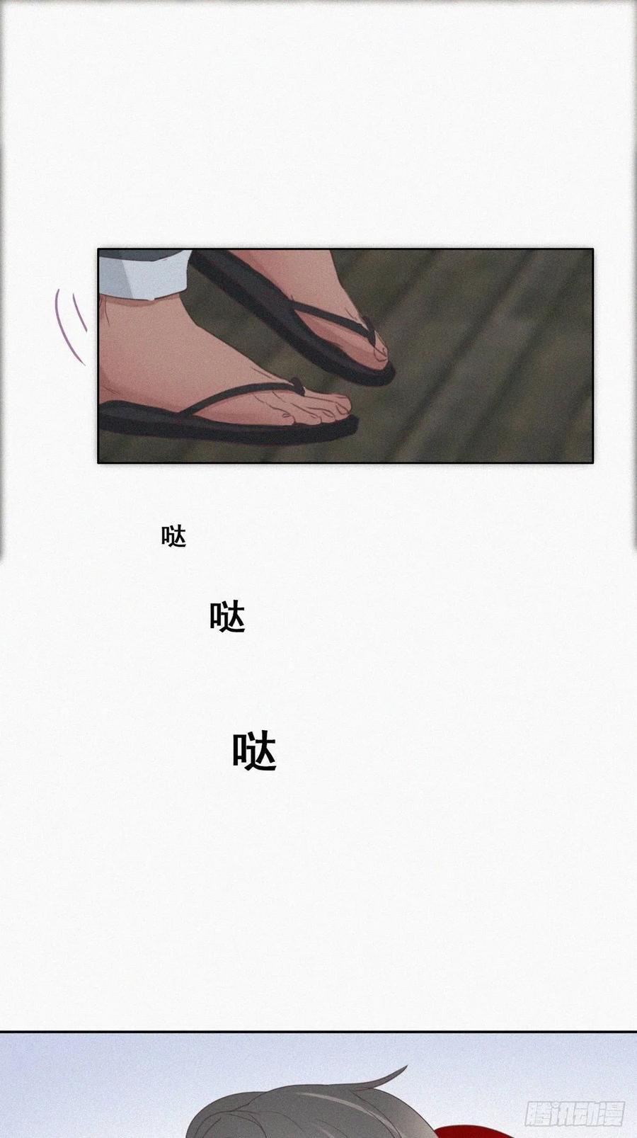 《傲娇奶爸休想逃》60 亲密无间 第27页