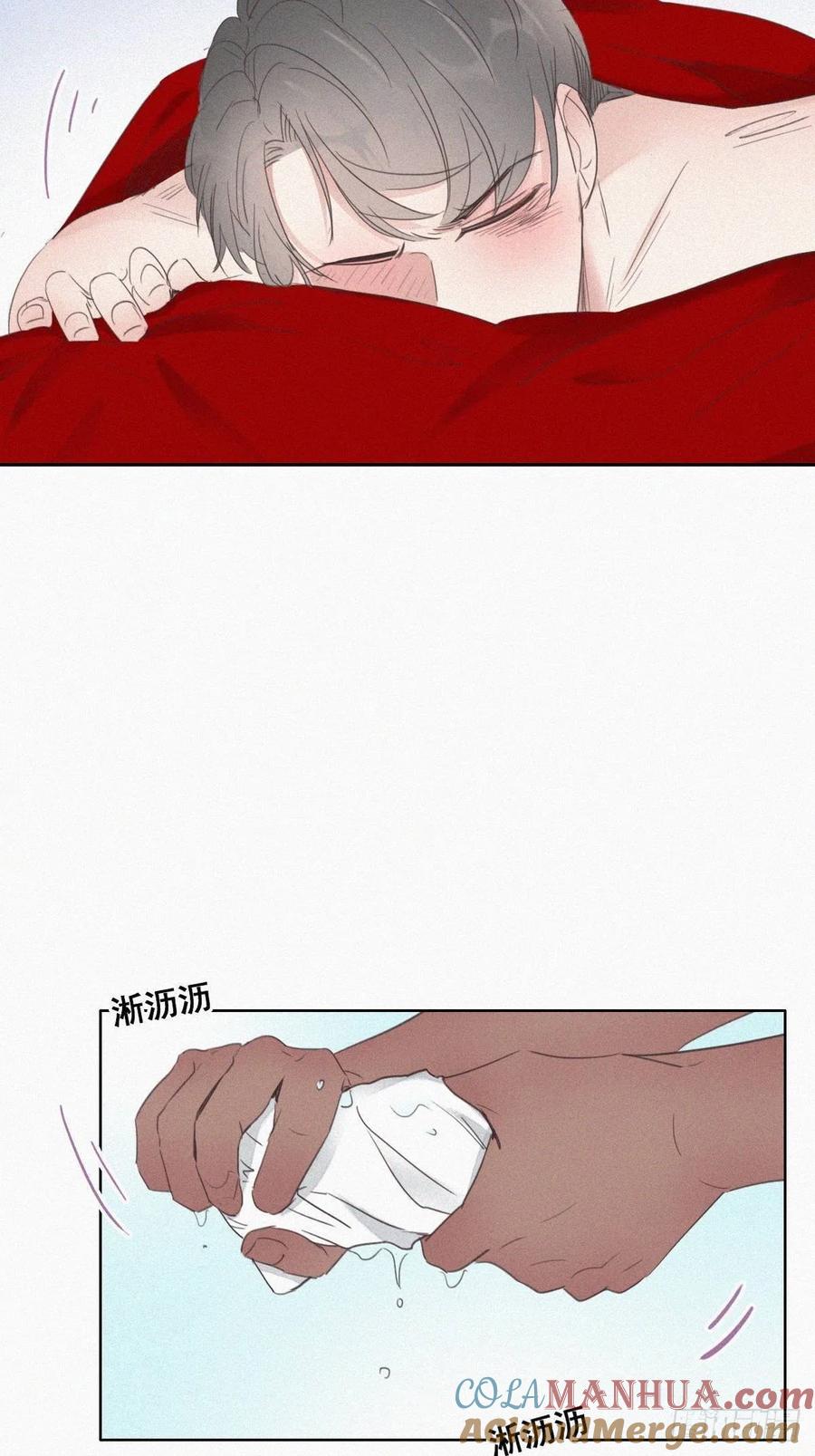 《傲娇奶爸休想逃》60 亲密无间 第28页