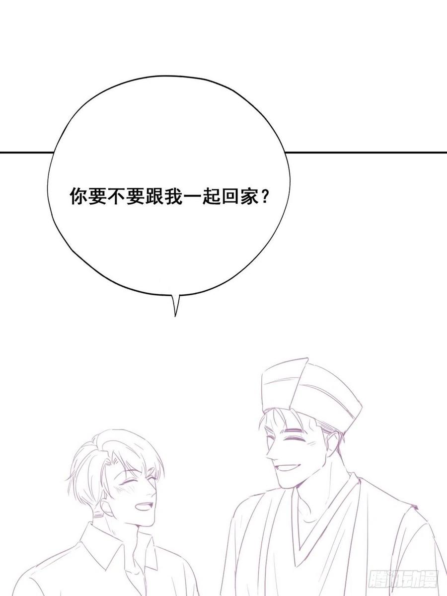 《傲娇奶爸休想逃》60 亲密无间 第57页