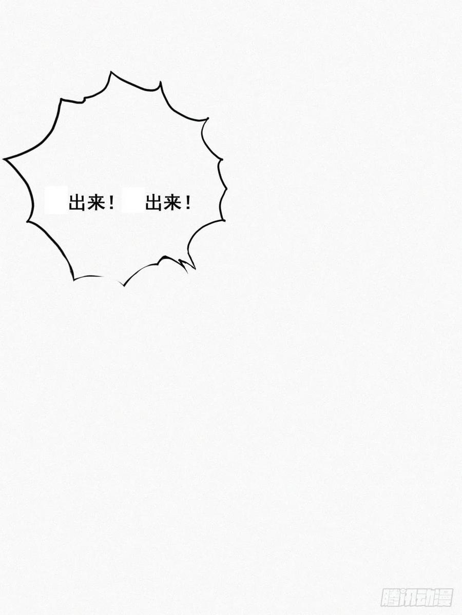 《傲娇奶爸休想逃》60 亲密无间 第15页