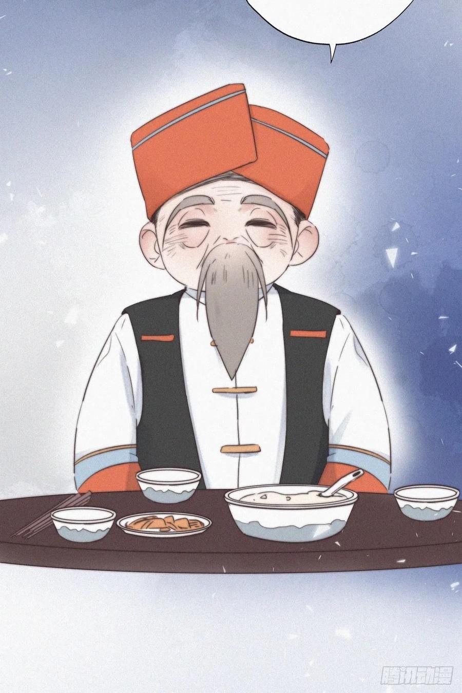 《傲娇奶爸休想逃》61 带瞿城回家 第27页