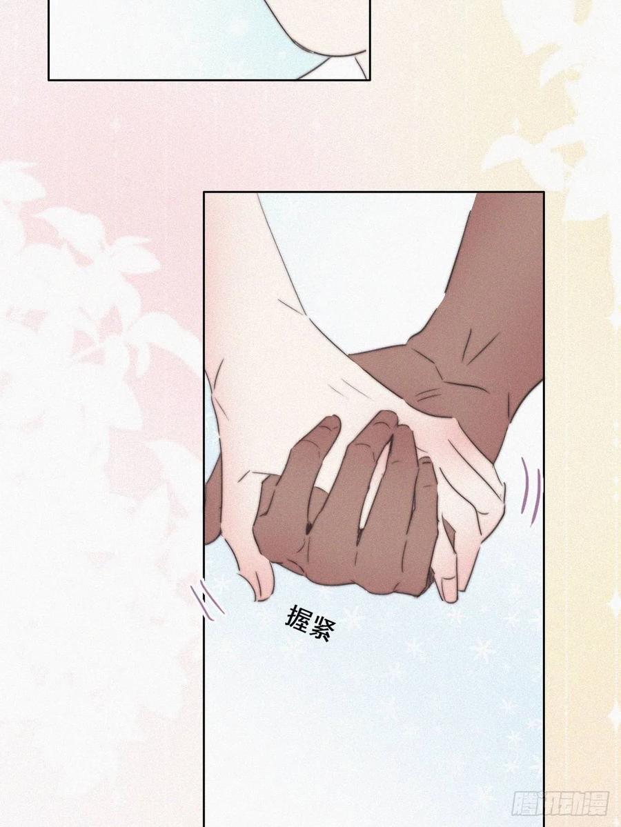 《傲娇奶爸休想逃》61 带瞿城回家 第53页