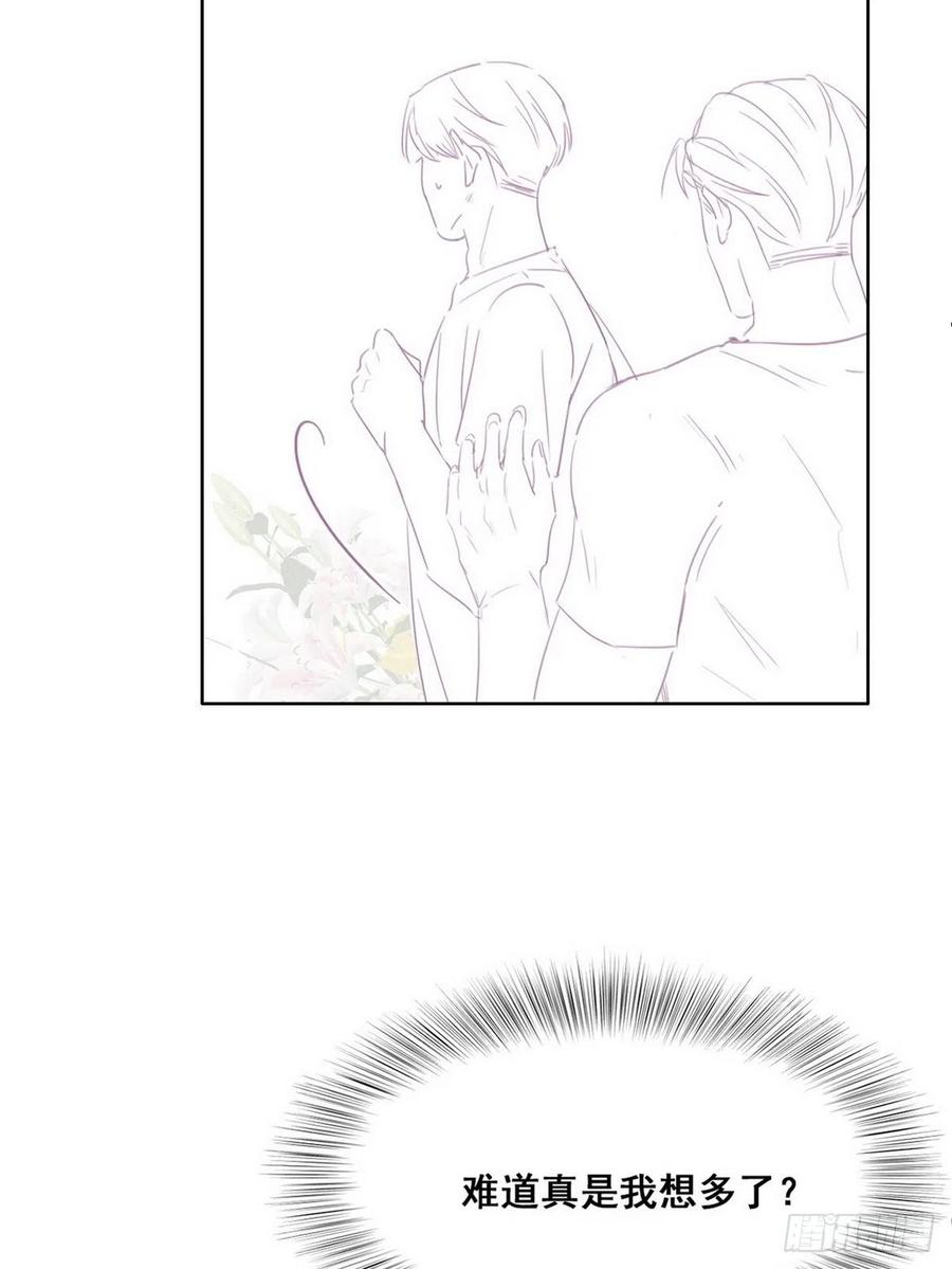 《傲娇奶爸休想逃》62 墓园扫墓 第59页