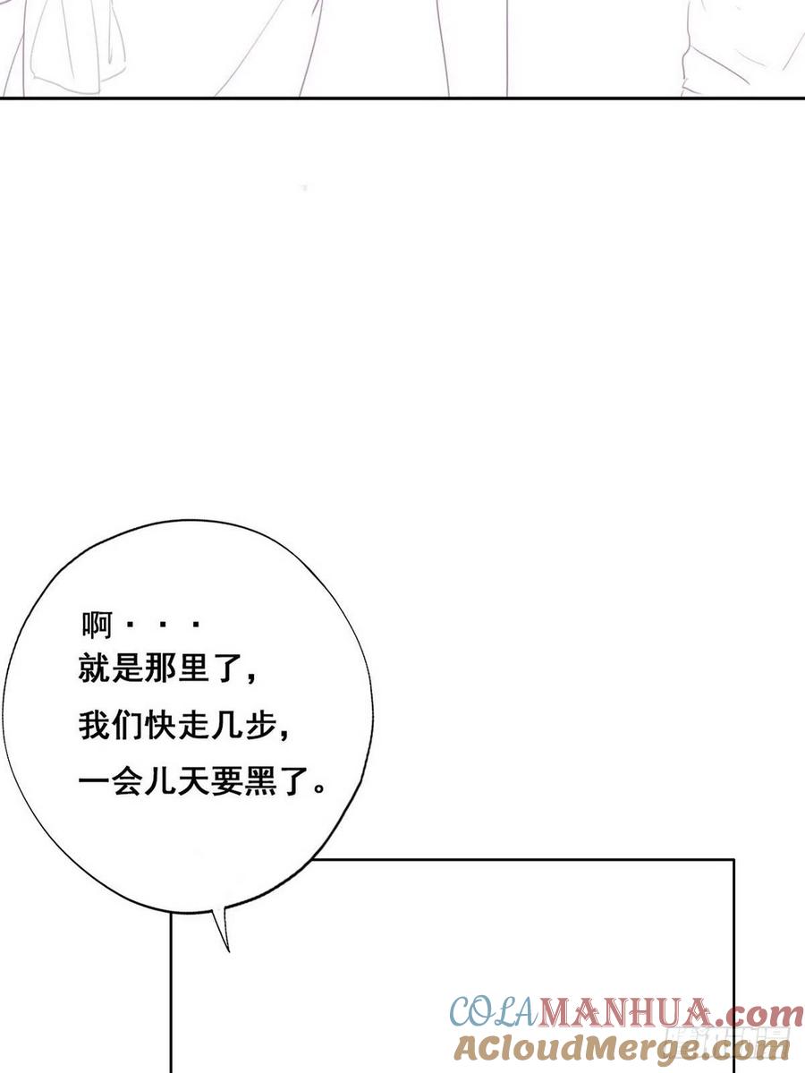 《傲娇奶爸休想逃》62 墓园扫墓 第58页