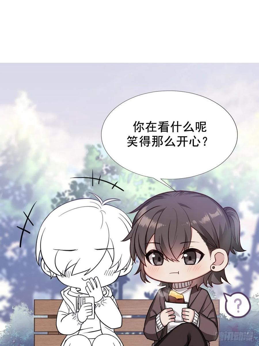 《傲娇奶爸休想逃》63 初见钟叔 第51页