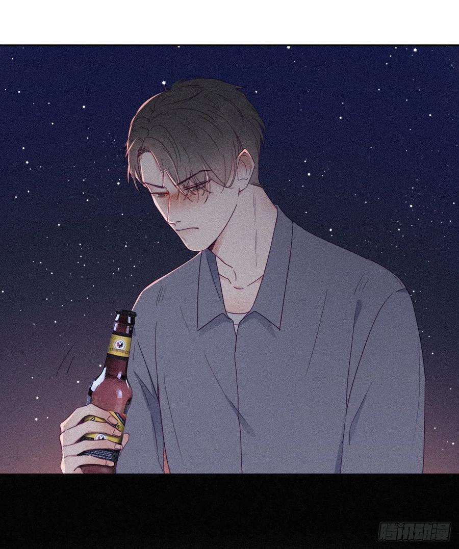 《傲娇奶爸休想逃》05 放纵一场 第23页