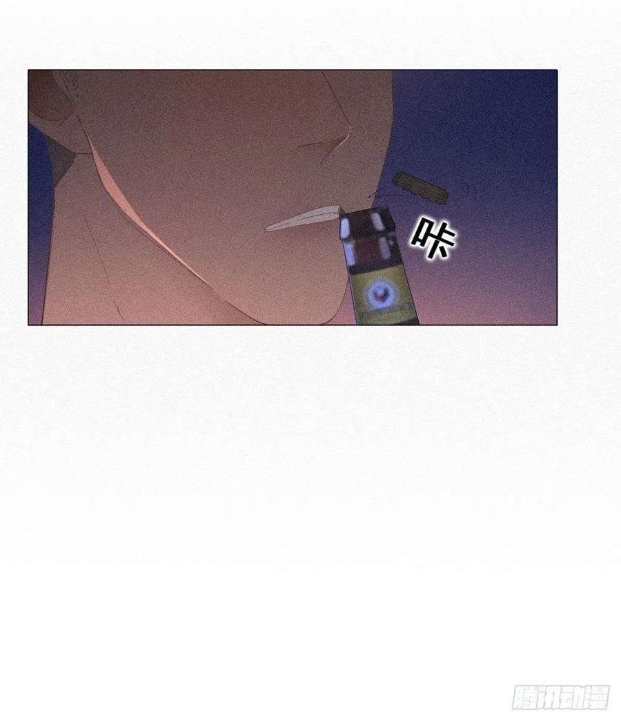 《傲娇奶爸休想逃》05 放纵一场 第14页
