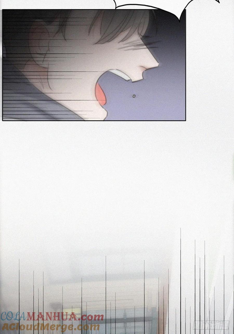《傲娇奶爸休想逃》67 车祸 第46页