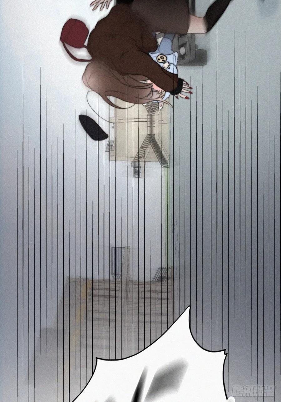 《傲娇奶爸休想逃》67 车祸 第48页