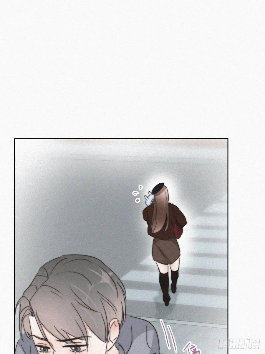 《傲娇奶爸休想逃》67 车祸 第41页