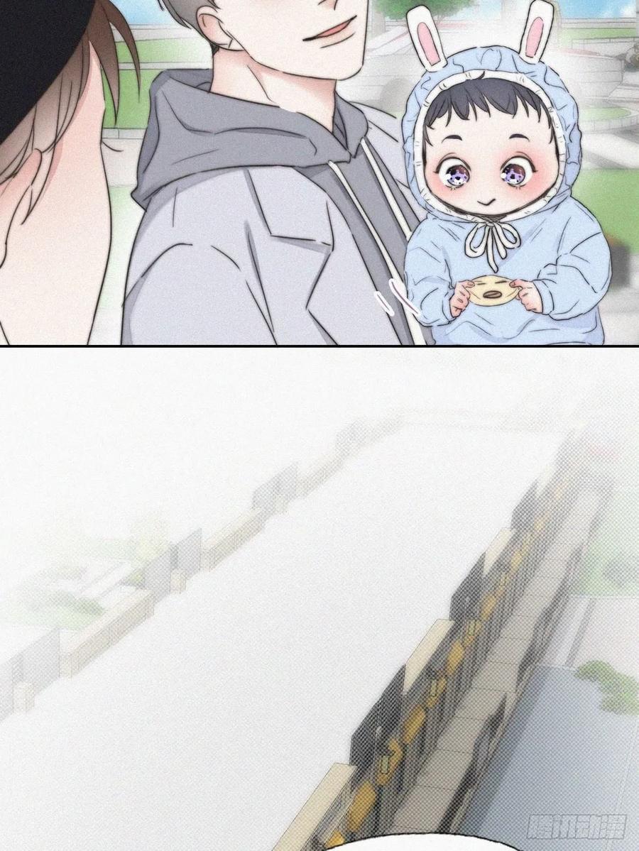 《傲娇奶爸休想逃》67 车祸 第11页