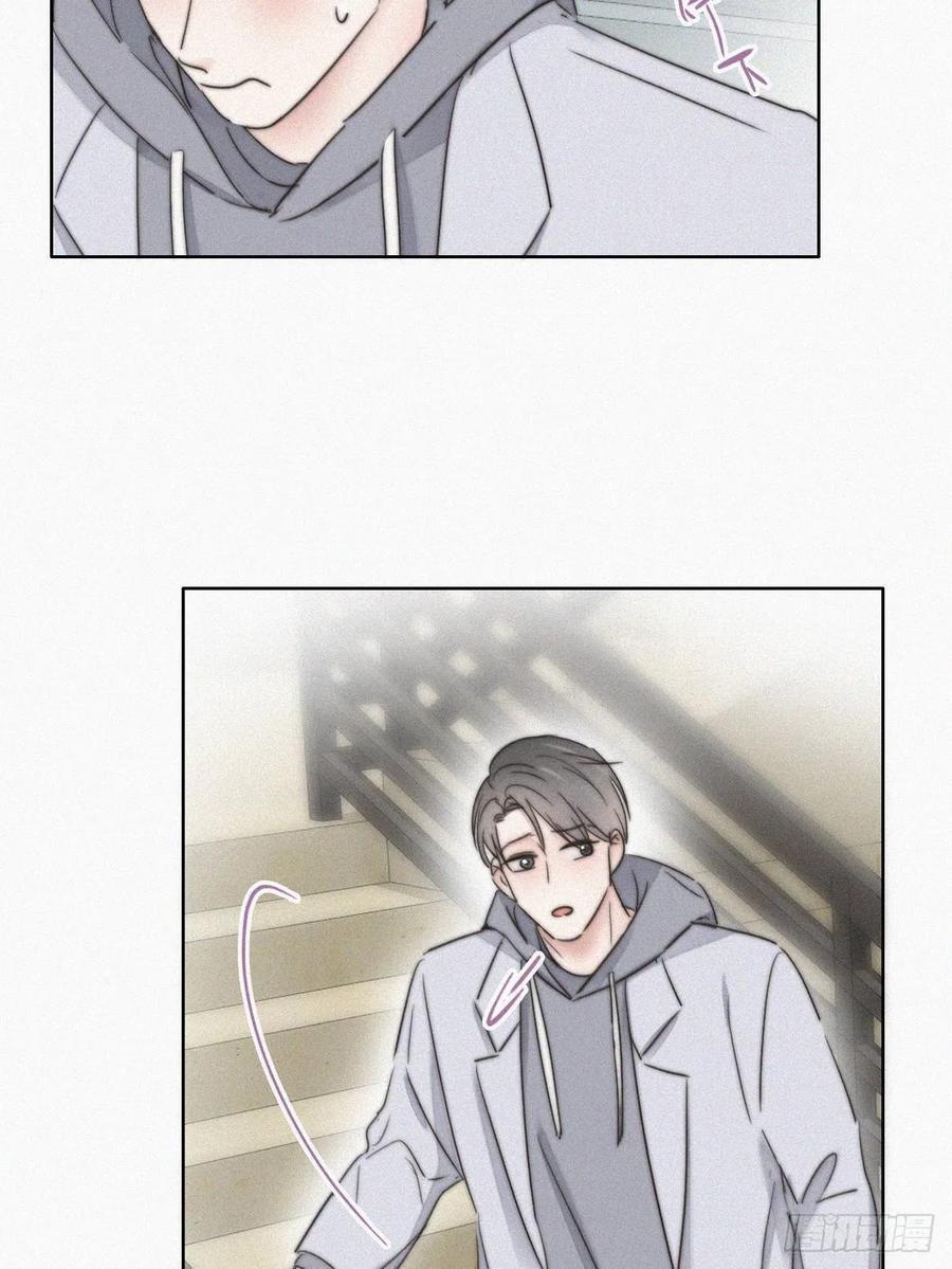 《傲娇奶爸休想逃》67 车祸 第42页