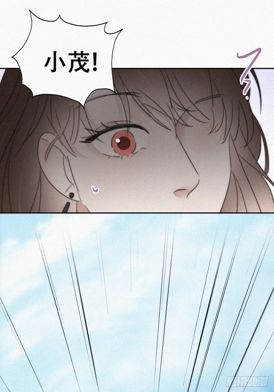 《傲娇奶爸休想逃》67 车祸 第44页