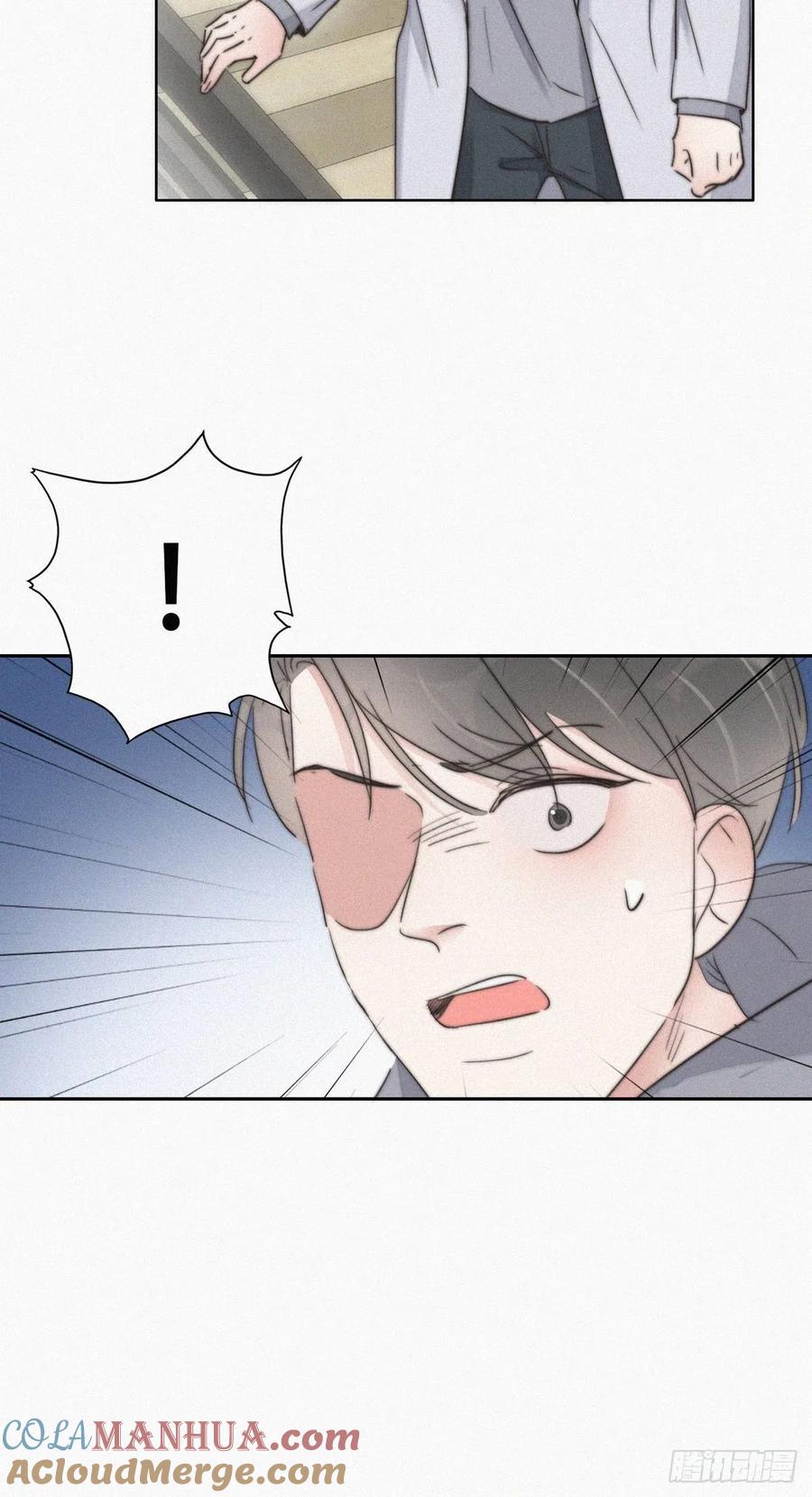 《傲娇奶爸休想逃》67 车祸 第43页