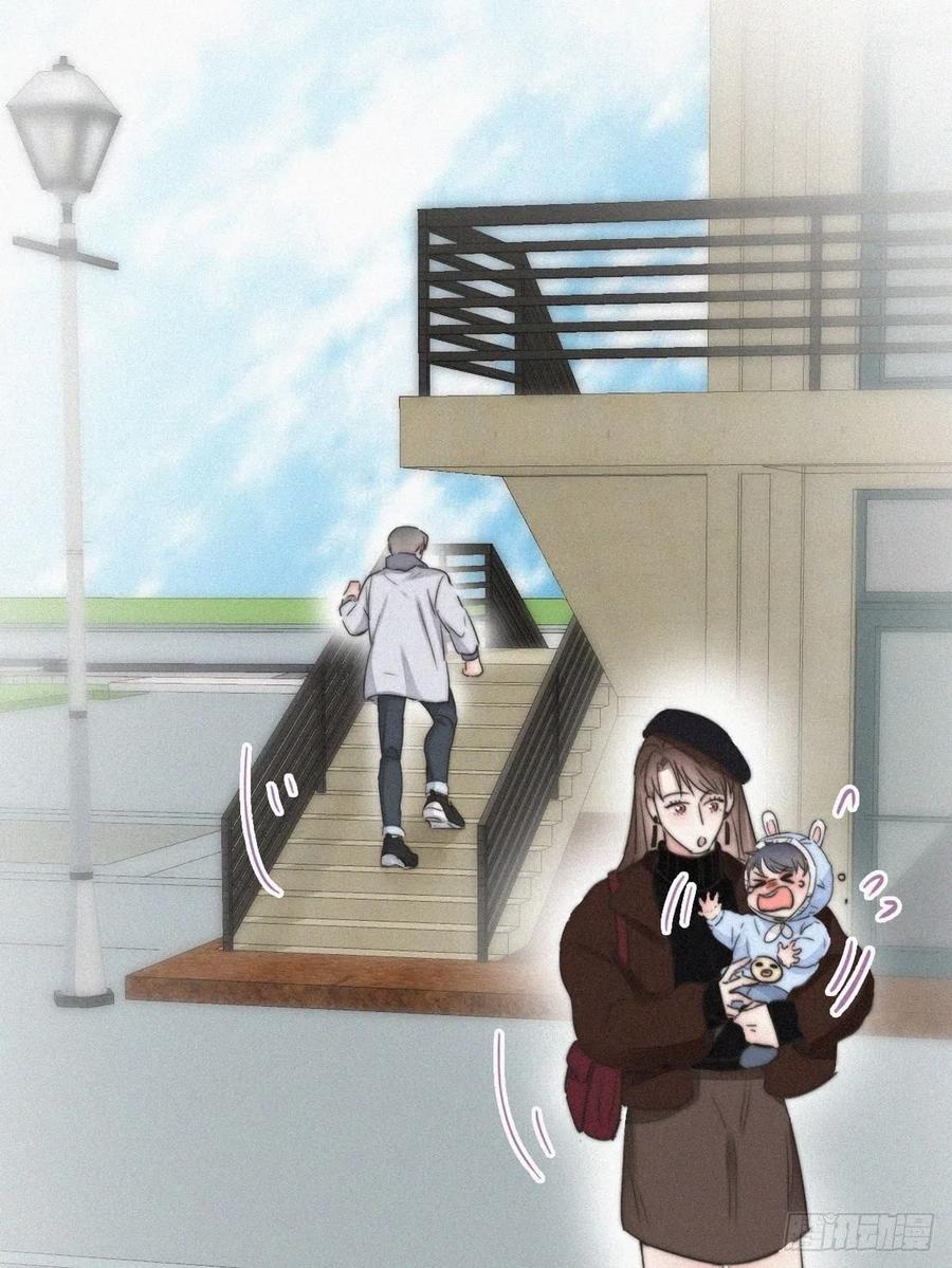 《傲娇奶爸休想逃》67 车祸 第39页