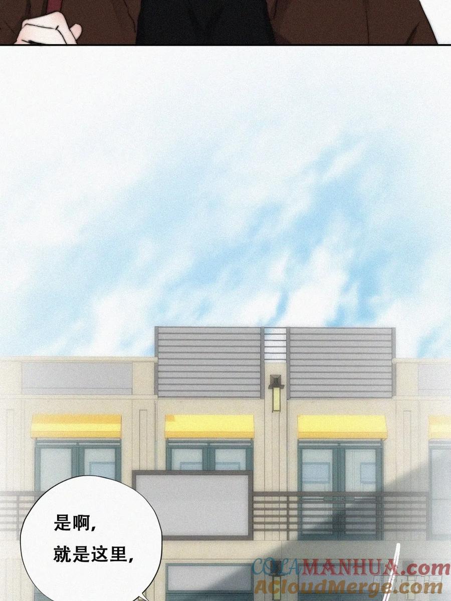 《傲娇奶爸休想逃》67 车祸 第4页