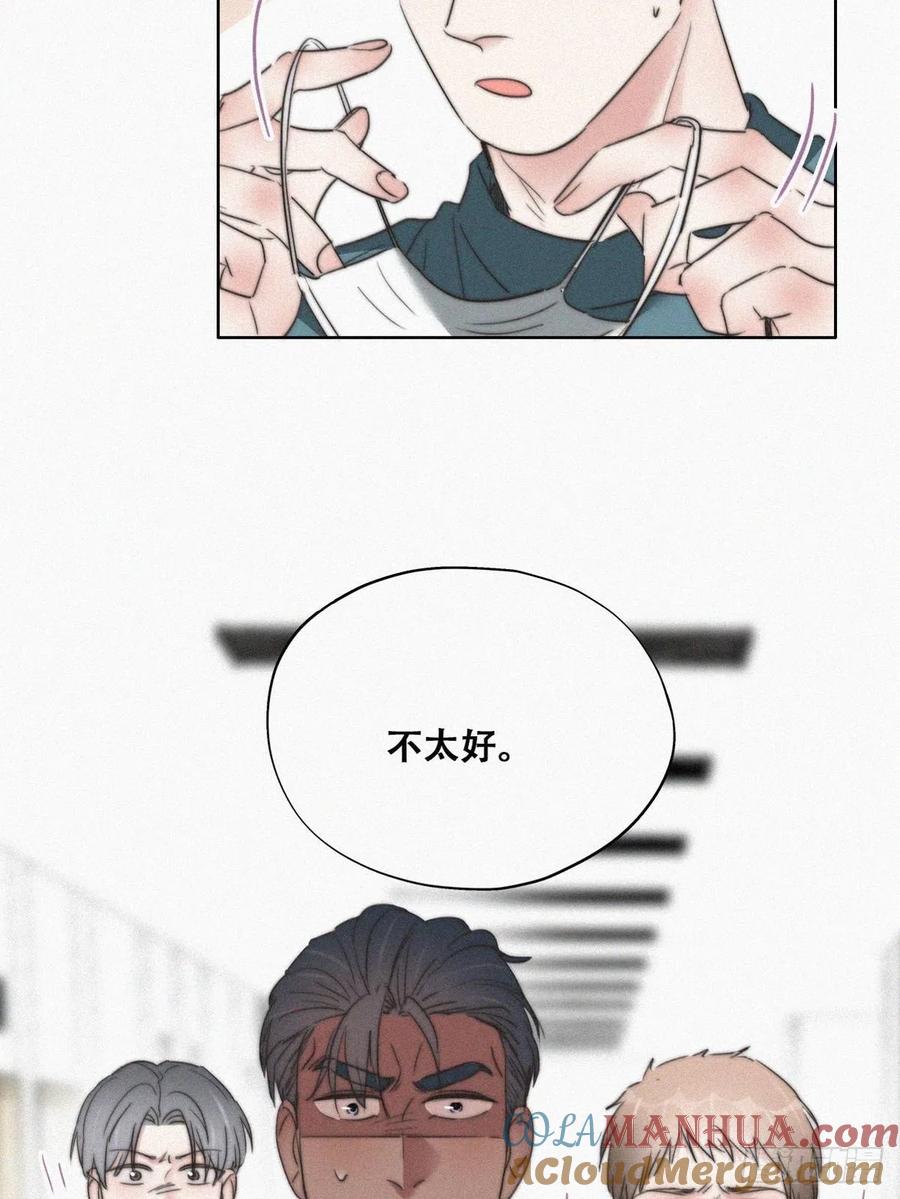 《傲娇奶爸休想逃》68 窝窝危在旦夕 第37页