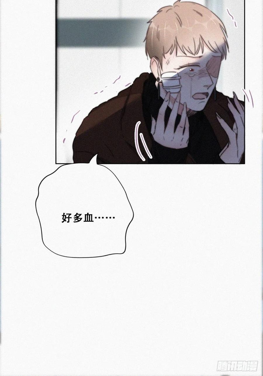 《傲娇奶爸休想逃》68 窝窝危在旦夕 第15页
