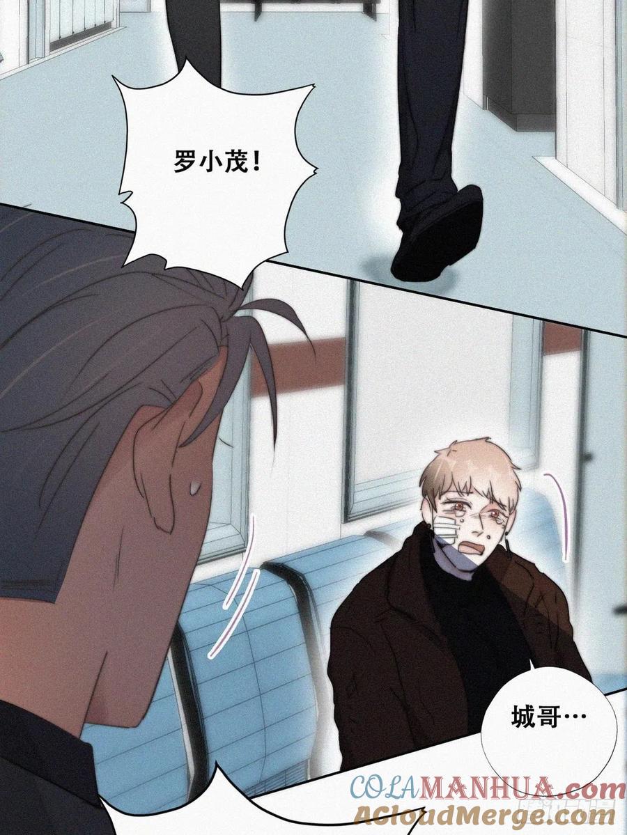 《傲娇奶爸休想逃》68 窝窝危在旦夕 第10页