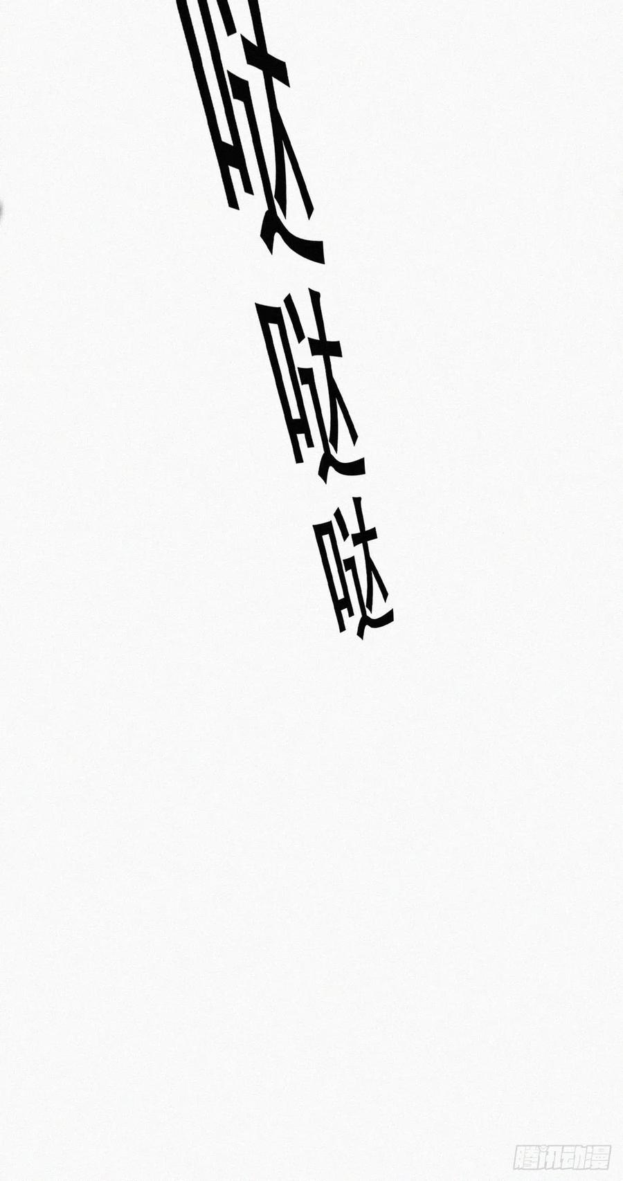 《傲娇奶爸休想逃》68 窝窝危在旦夕 第8页