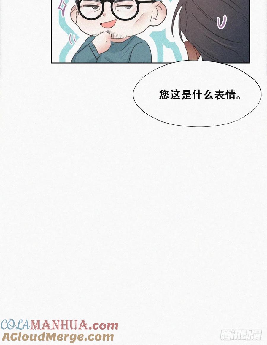 《傲娇奶爸休想逃》69 窝窝脱离危险 第31页