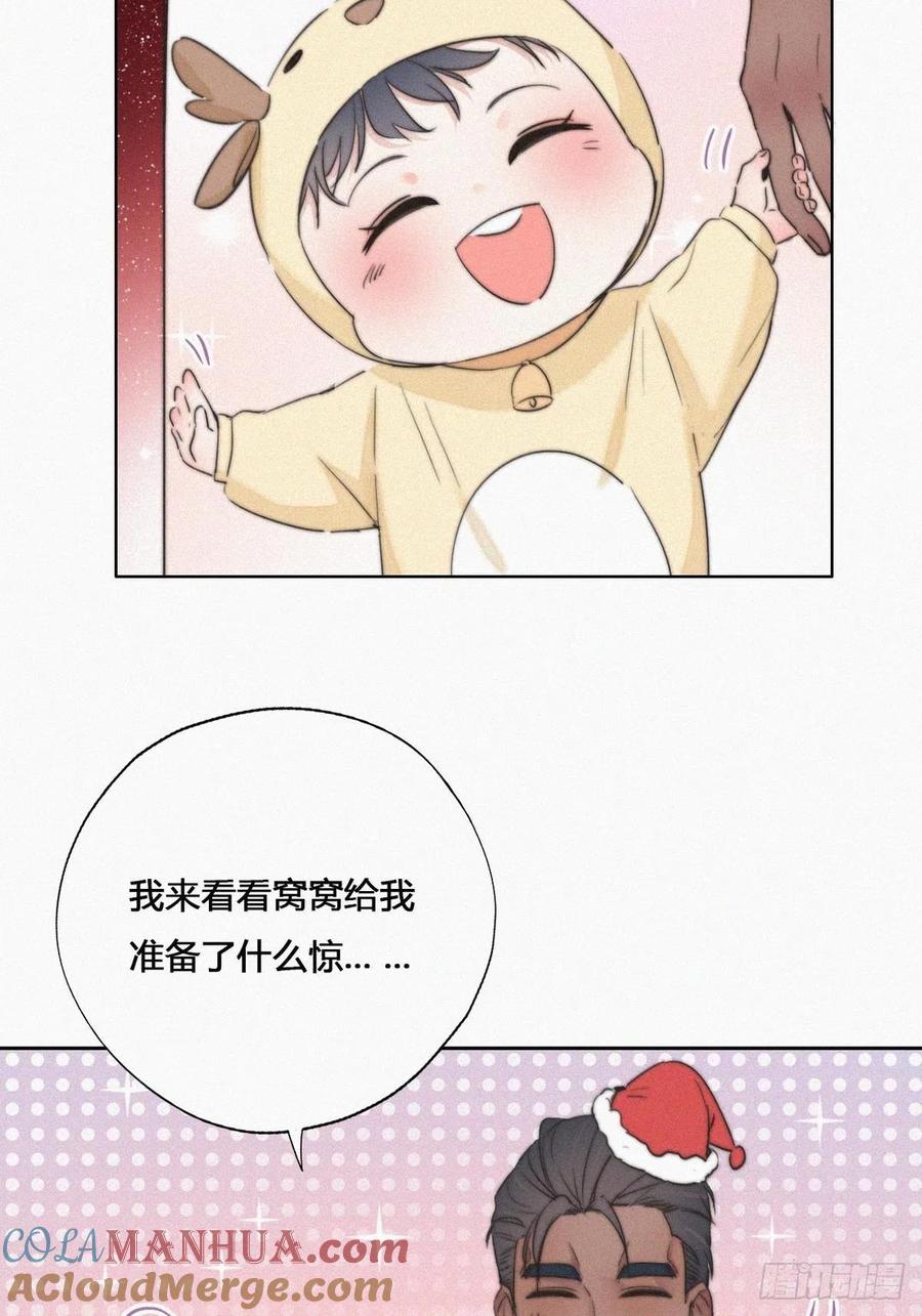 《傲娇奶爸休想逃》69 窝窝脱离危险 第49页