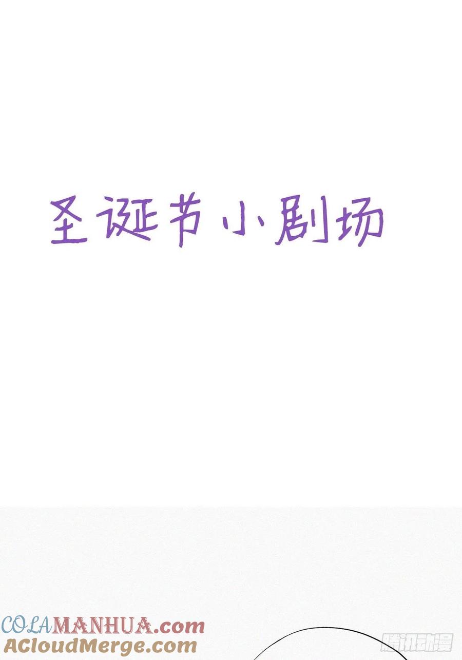 《傲娇奶爸休想逃》69 窝窝脱离危险 第46页