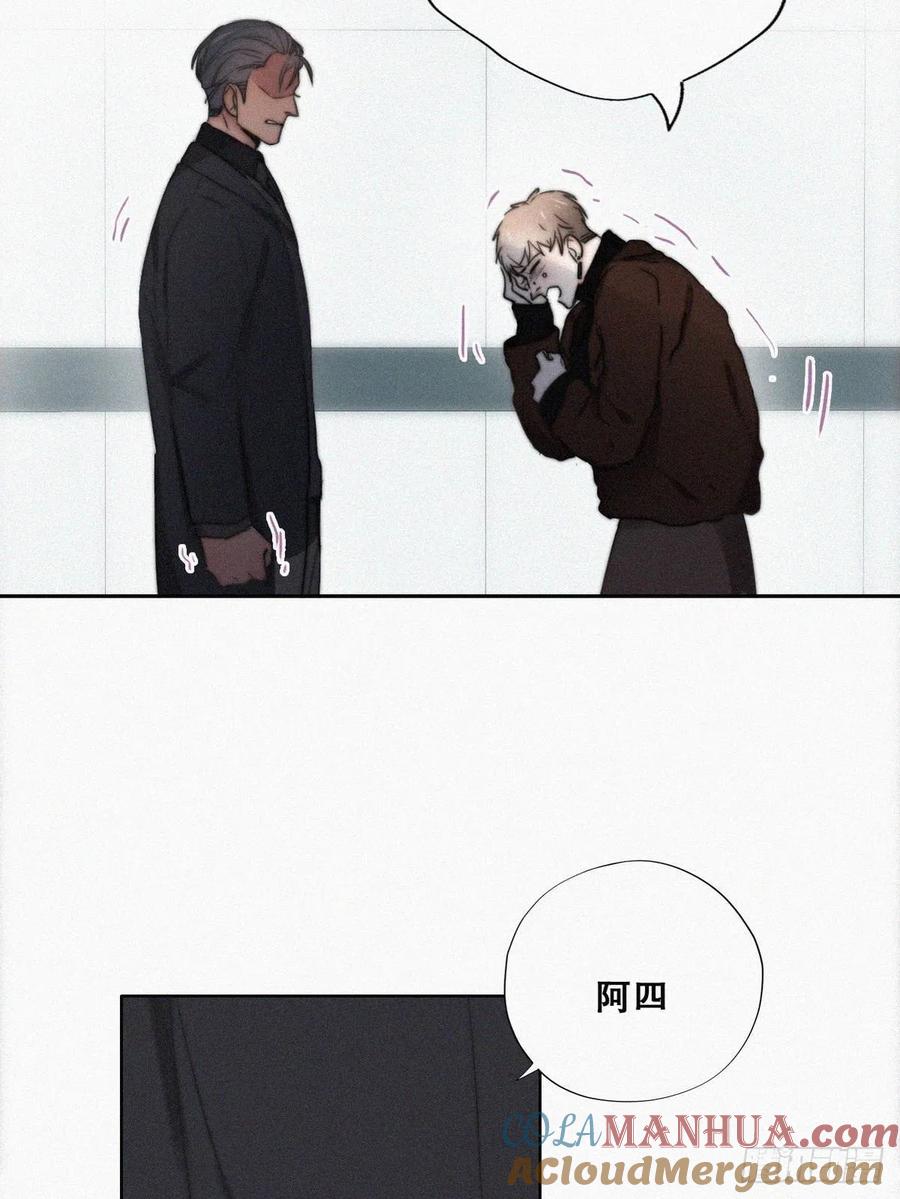 《傲娇奶爸休想逃》69 窝窝脱离危险 第7页
