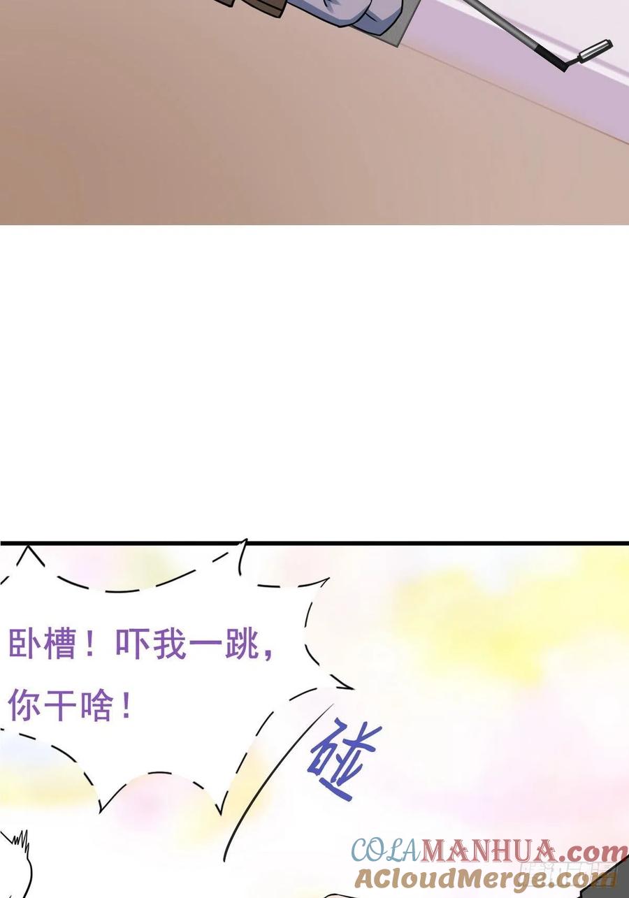 《傲娇奶爸休想逃》69 窝窝脱离危险 第64页