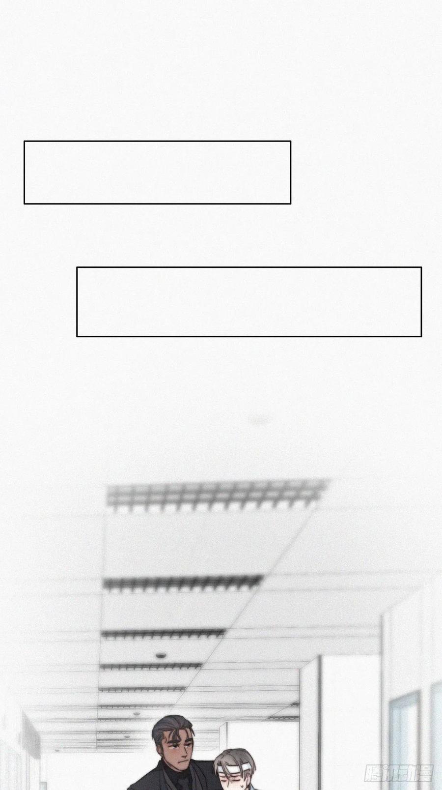 《傲娇奶爸休想逃》71 瞿城试探 第12页