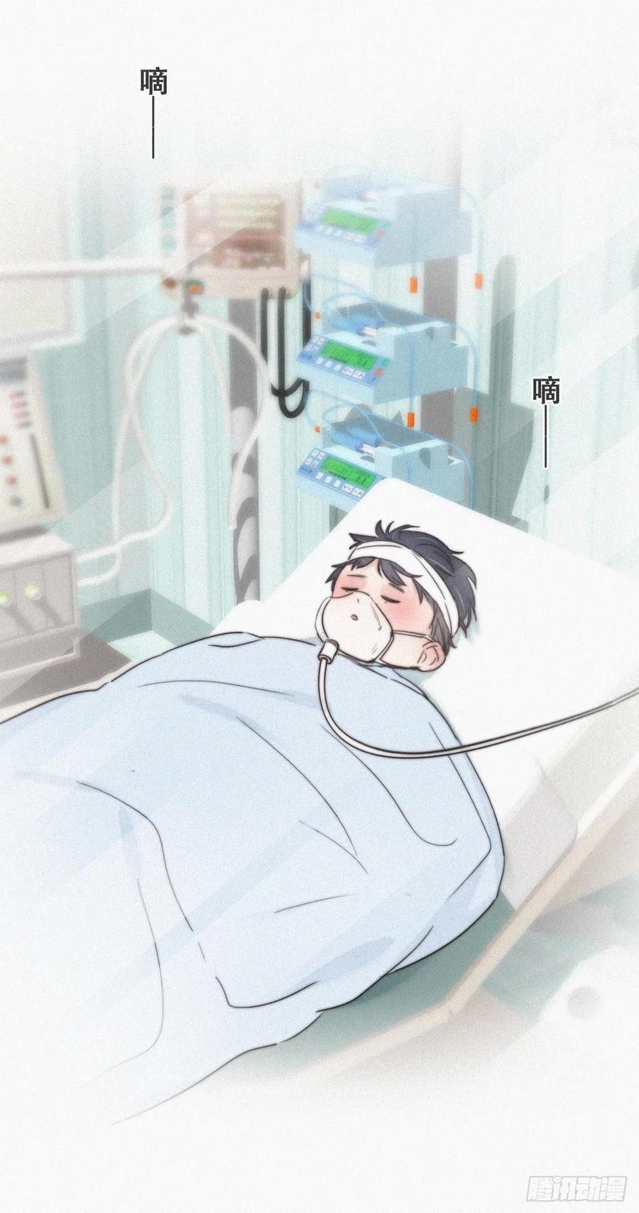 《傲娇奶爸休想逃》71 瞿城试探 第17页