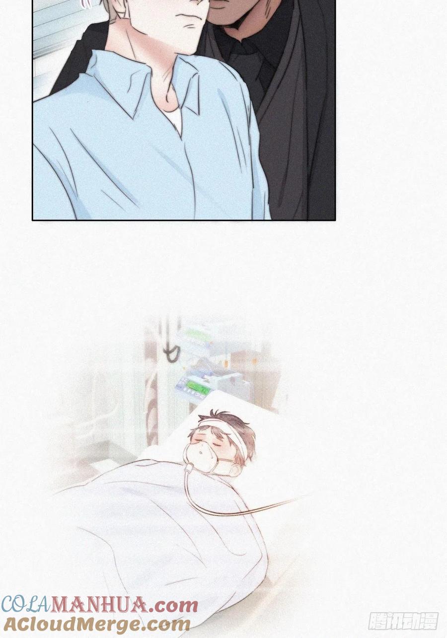 《傲娇奶爸休想逃》72 抓住肇事者 第10页