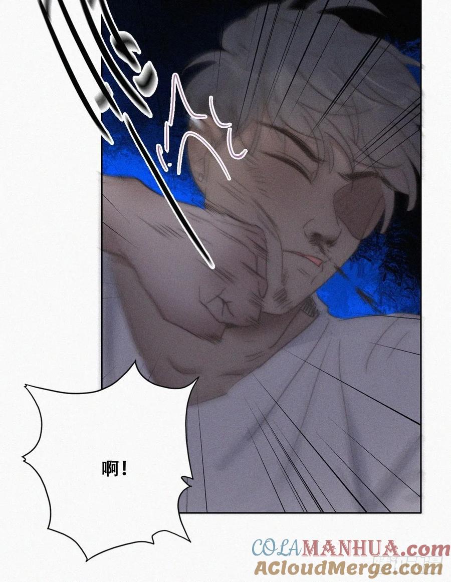 《傲娇奶爸休想逃》073 坐实亲子关系 第10页