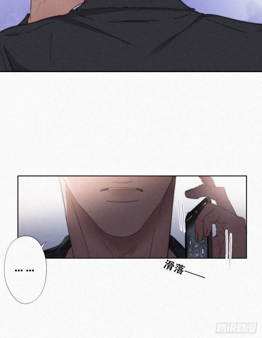 《傲娇奶爸休想逃》073 坐实亲子关系 第66页