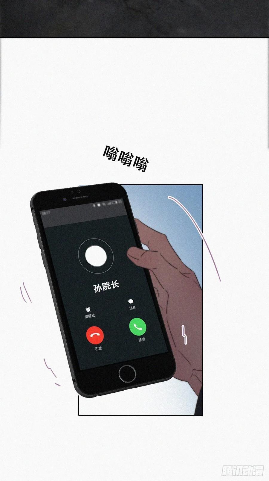 《傲娇奶爸休想逃》073 坐实亲子关系 第62页