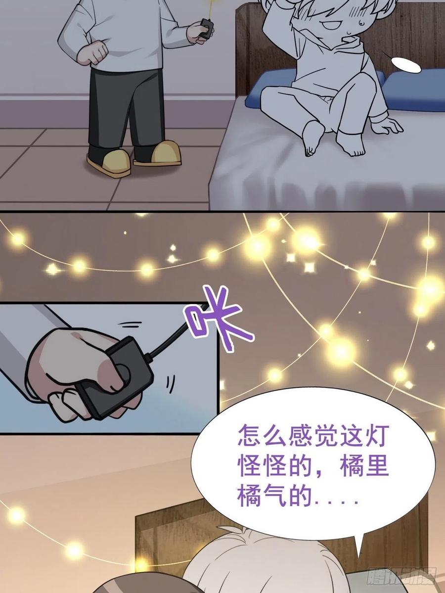《傲娇奶爸休想逃》073 坐实亲子关系 第74页