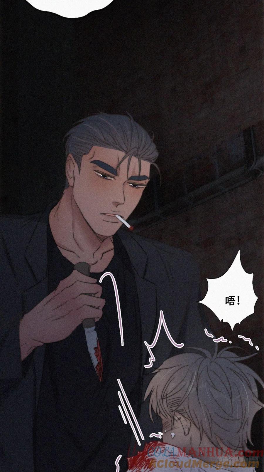 《傲娇奶爸休想逃》073 坐实亲子关系 第58页