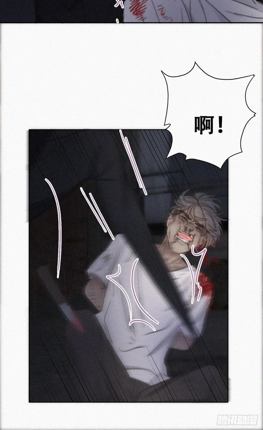 《傲娇奶爸休想逃》073 坐实亲子关系 第59页