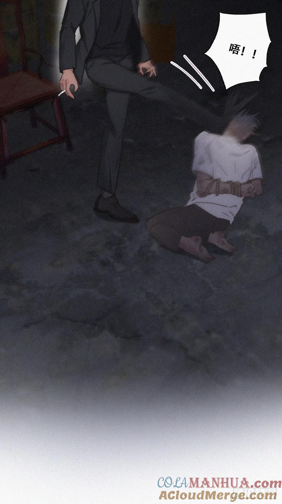 《傲娇奶爸休想逃》073 坐实亲子关系 第31页