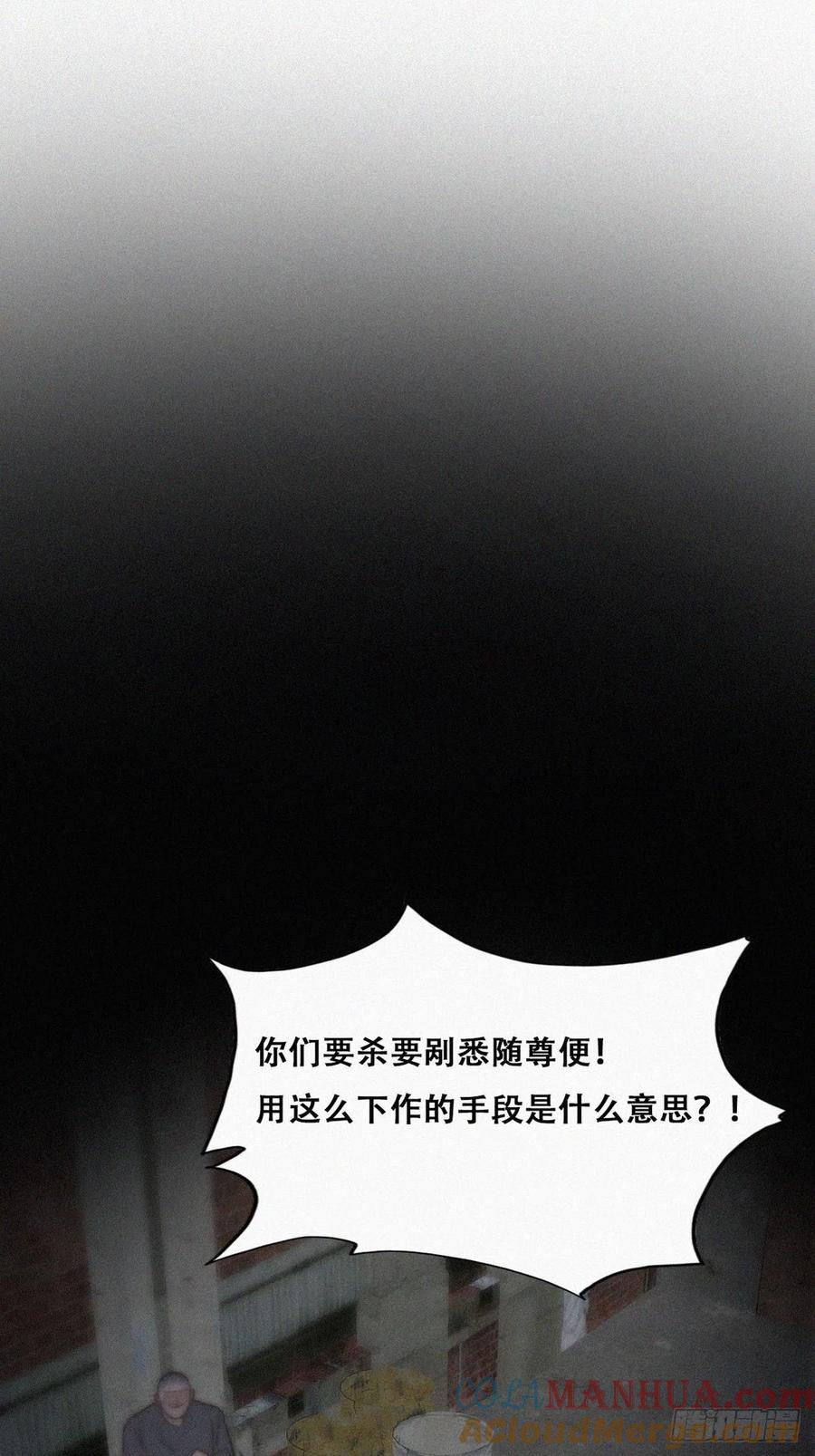 《傲娇奶爸休想逃》073 坐实亲子关系 第4页
