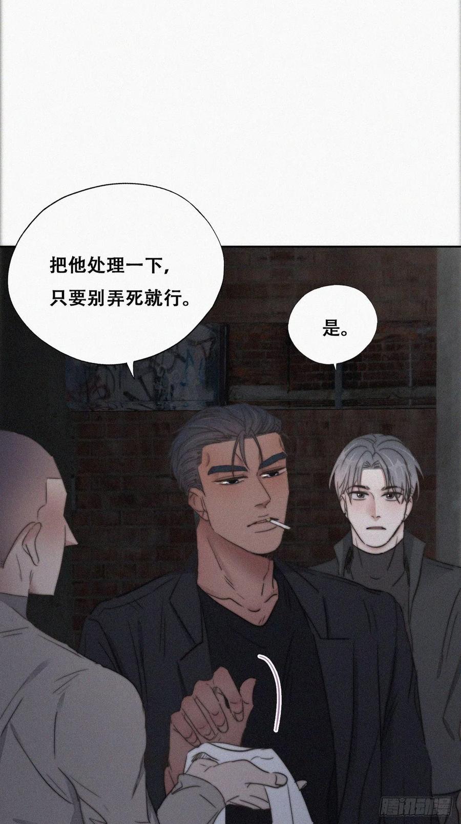 《傲娇奶爸休想逃》073 坐实亲子关系 第60页