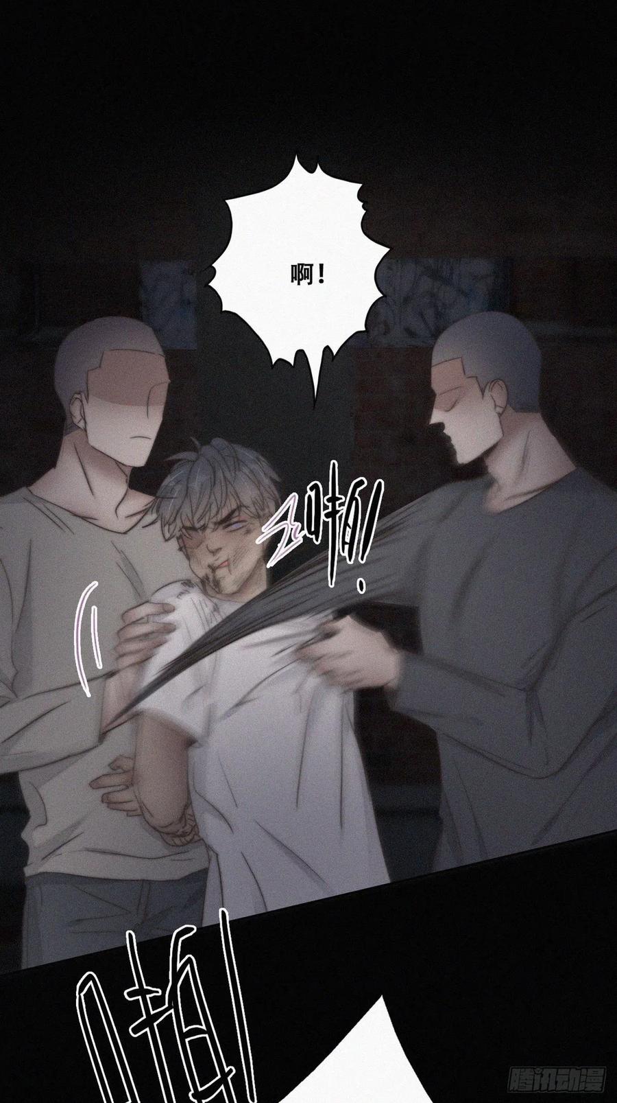 《傲娇奶爸休想逃》073 坐实亲子关系 第12页