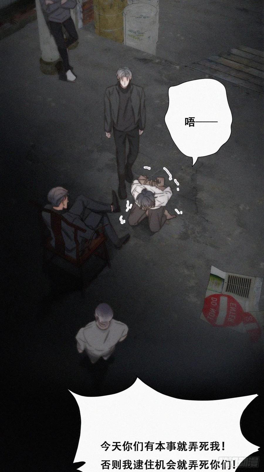 《傲娇奶爸休想逃》073 坐实亲子关系 第5页